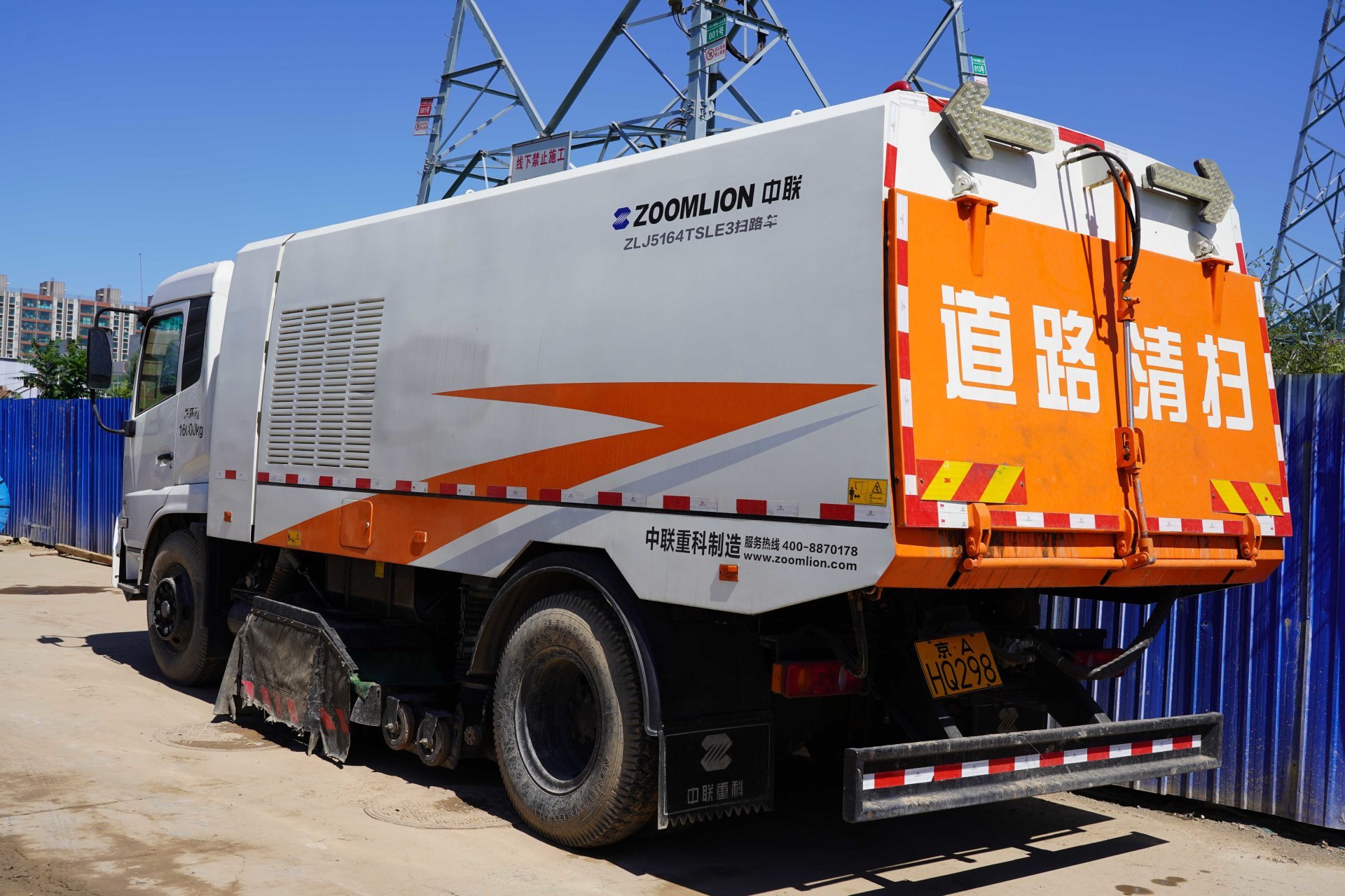 Sweeper Truck
